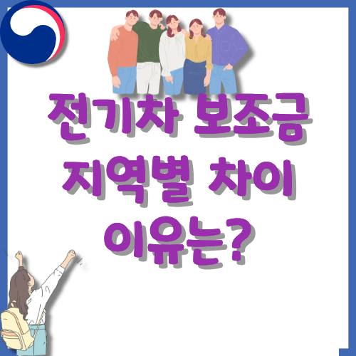정부지원-청년-정책-4가지-안내글-썸네일