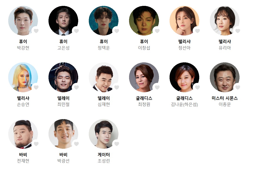 멤피스 뮤지컬 티켓팅