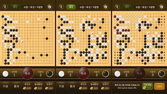 넷마블 바둑