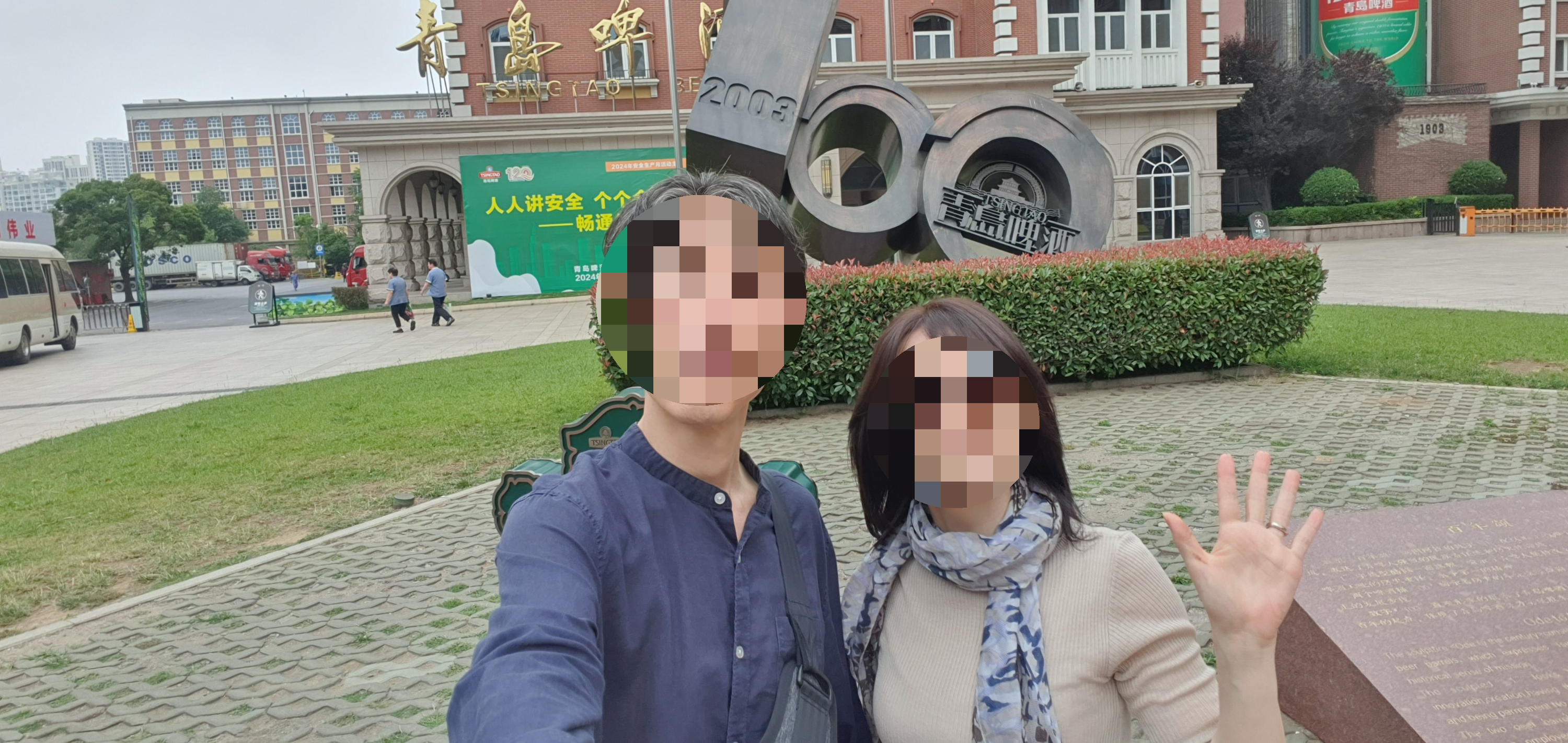 칭다오-맥주-공장