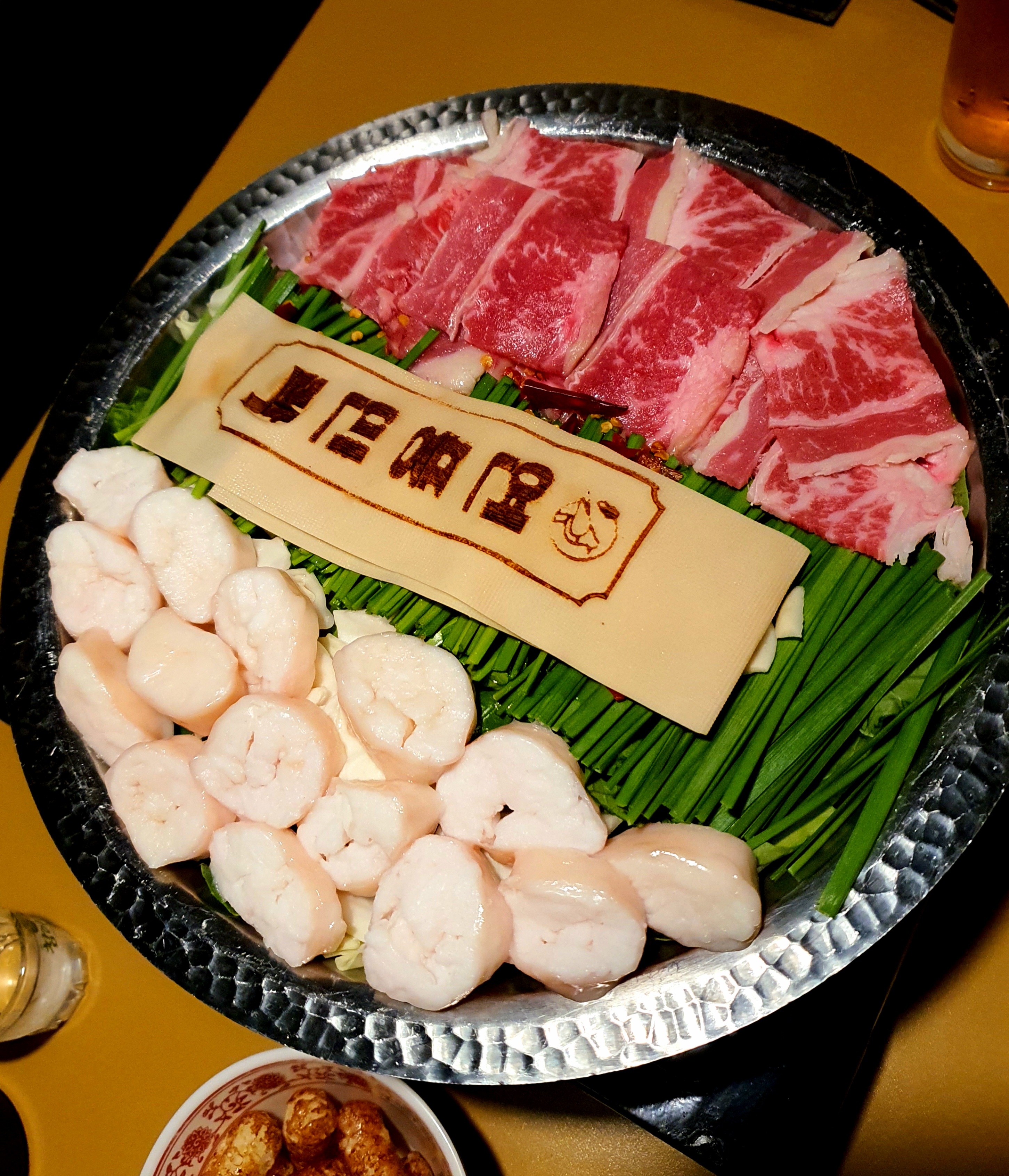 메인-안주가-나왔습니다.