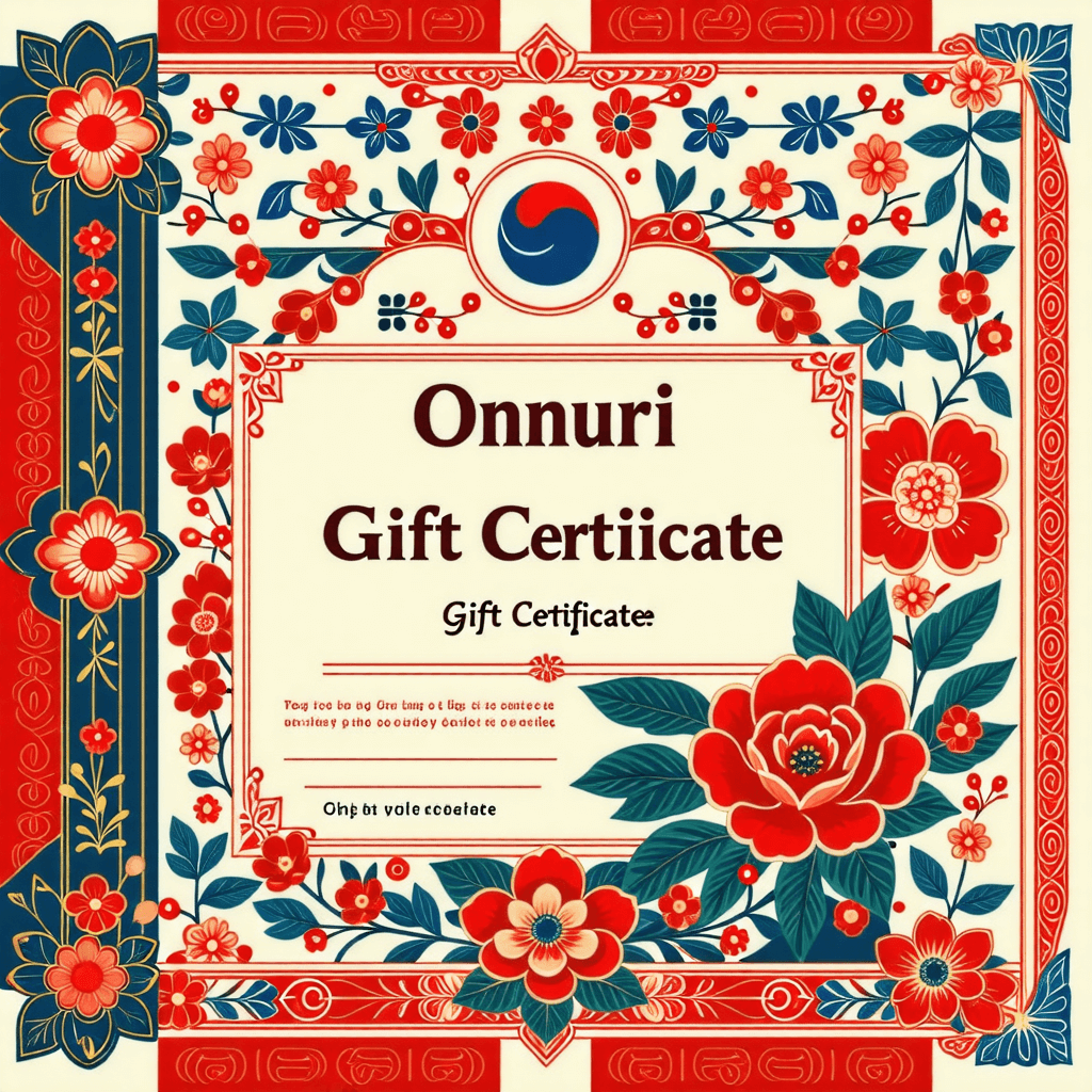 온누리상품권 카드 사용방법