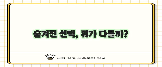 페이스북 계정 탈퇴 삭제 그리고 비활성화 방법 확실히 알아보기!