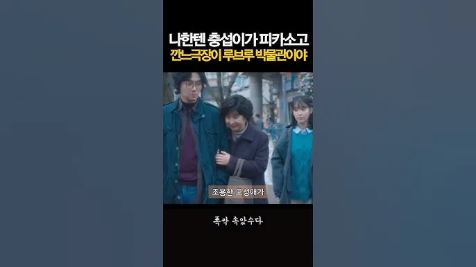 박토토 뜻 박충섭 시네마천국 뜻_3