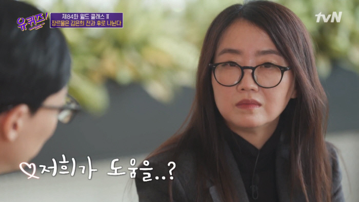 김은희 작가 나이 프로필 결혼 남편 장항준 작품 과거 댄서 킹덤