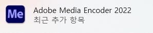 미디어인코더 2022 크랙