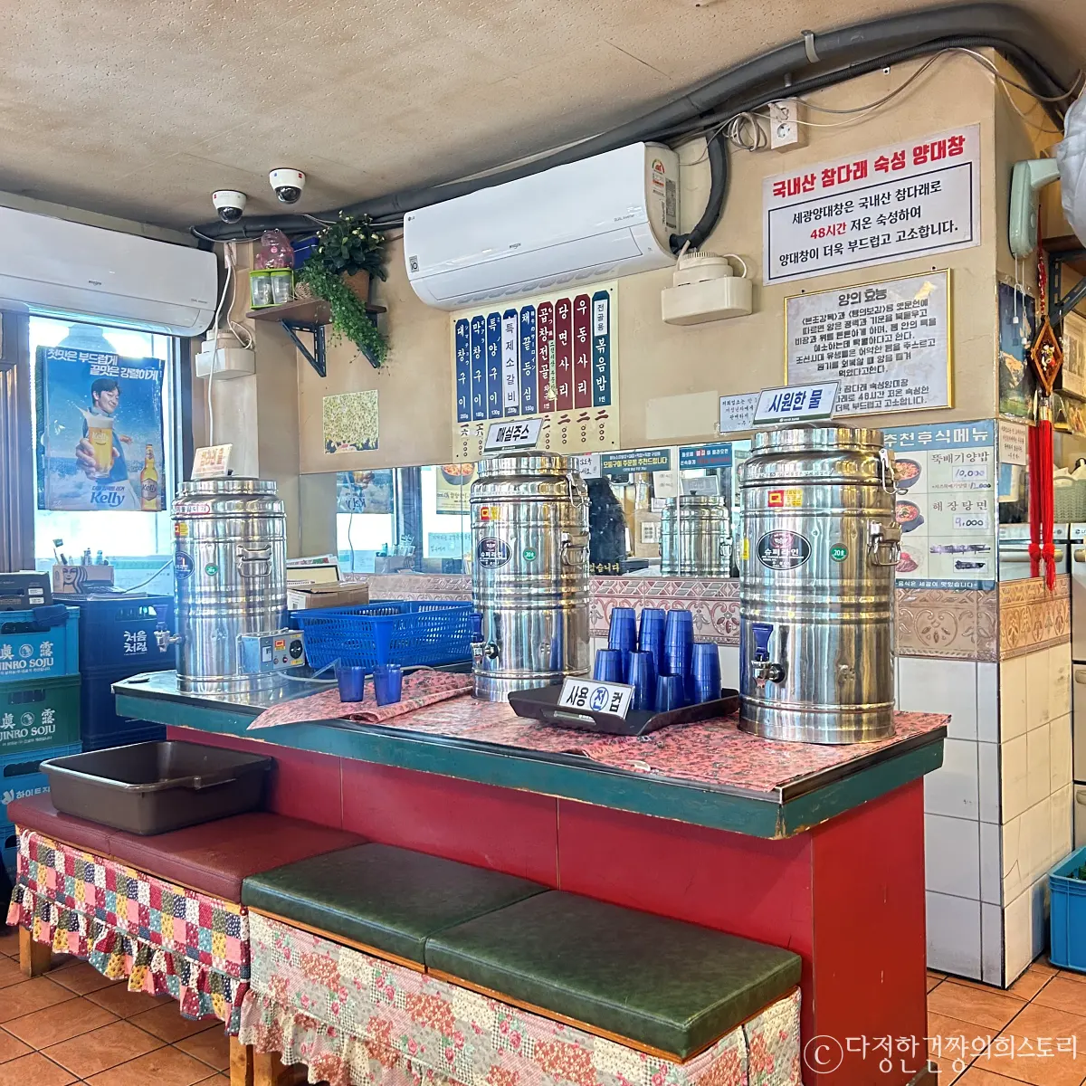 강남역-신상-점심-한식뷔페-세광양대창-강남점-워터존