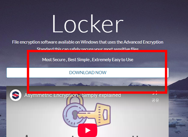 locker 프로그램 다운로드 홈페이지