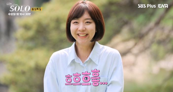 나는솔로-16기-인스타-여자-직업-나이-출연자-프로필-옥순-영자-현숙-정숙-순자-영숙