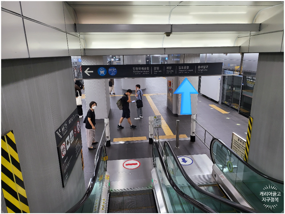 대구에서 김포공항