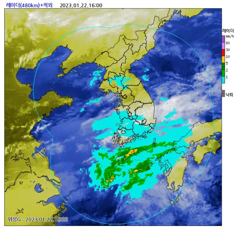 레이더 종합영상