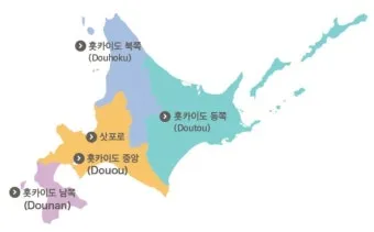 7월 8월 북해도 여름 날씨 홋카이도 삿포로 여행 최적기 성수기 옷차림 완벽 가이드_8