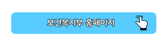 전국민 마음투자 지원사업 자격