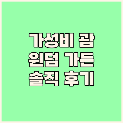 가성비 괌 호텔 윈덤 가든 괌 솔직 ..