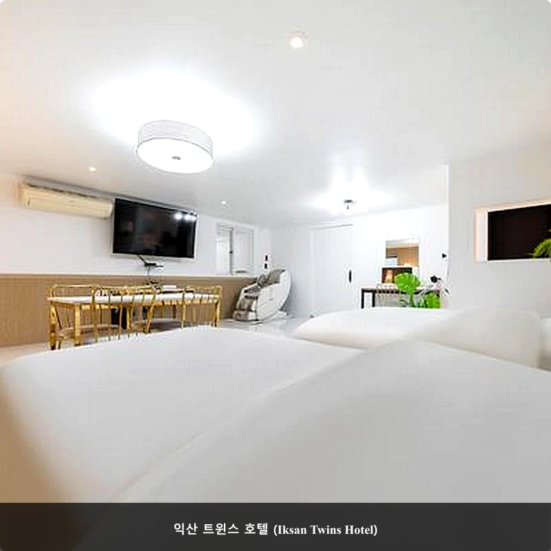 익산 트윈스 호텔 (Iksan Twins Hotel)_4