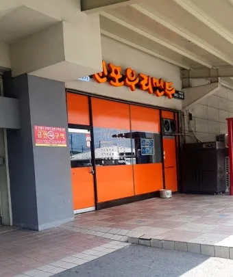 익산시외버스터미널 시간표 예매 조회 정리_8