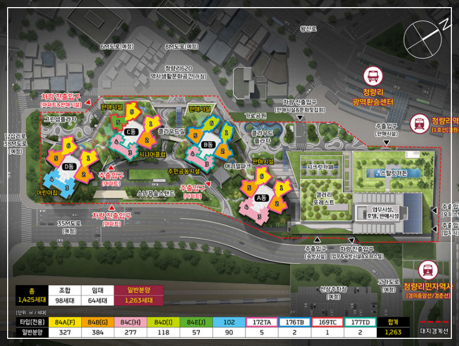 청량리역 롯데캐슬 SKY-L65 무순위 청약 결과 경쟁률 4만대 1