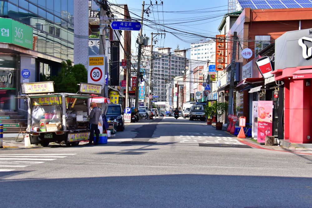 사상구 감전동