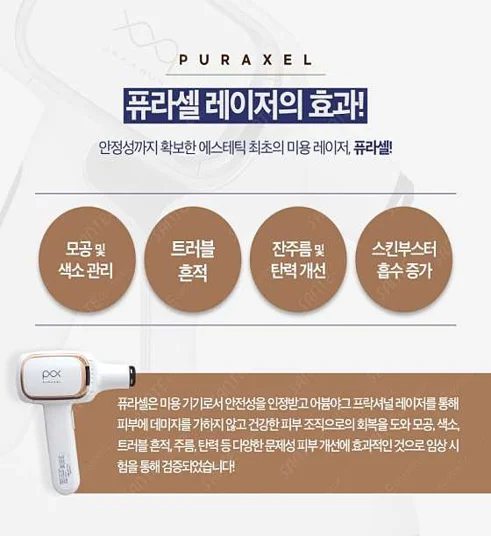 반하다