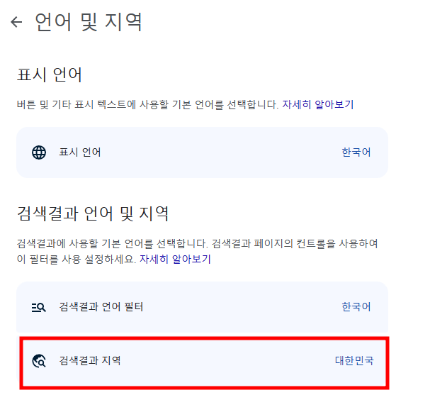 미국구글 바로가기 사진
