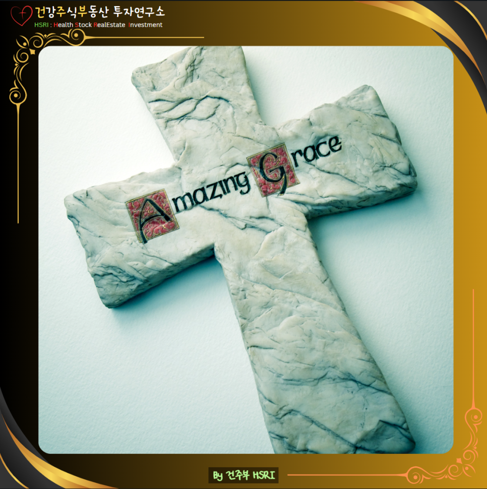 디도서 2장 묵상 : 주의 은혜로 구원을 받은 자, 선한 일에 열심을 내라
(글 그림 : 건주부, 그림 출처 : Canva)