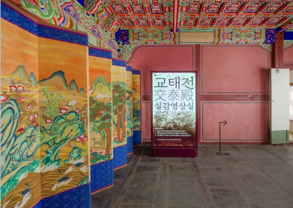 2025 경복궁 교태전