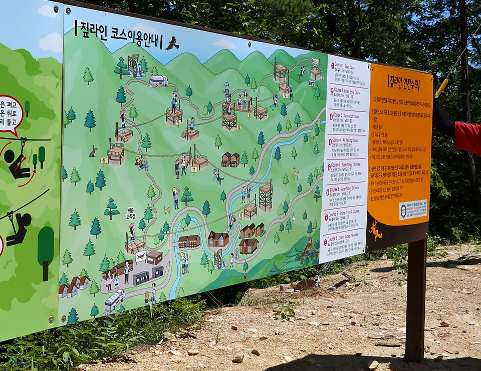 경기도-가평-브리지-짚라인