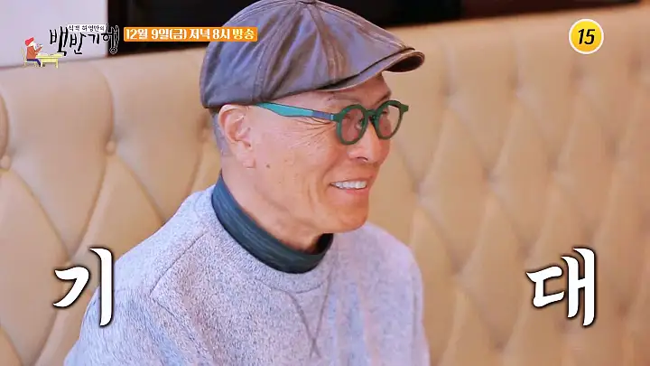 백반기행 179회 김종민 편 오징어불고기 백반 촉촉한 오징어 튀김 청담동 맛집 소개