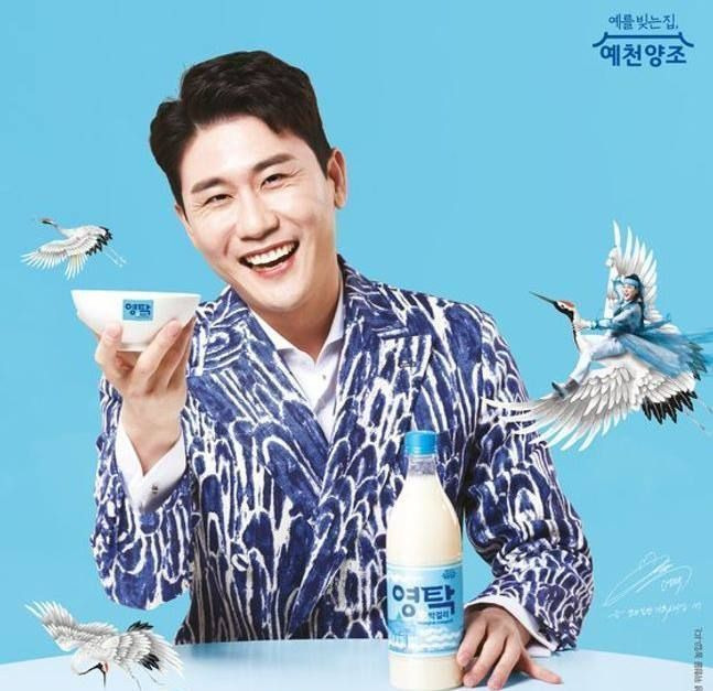 영탁 논란