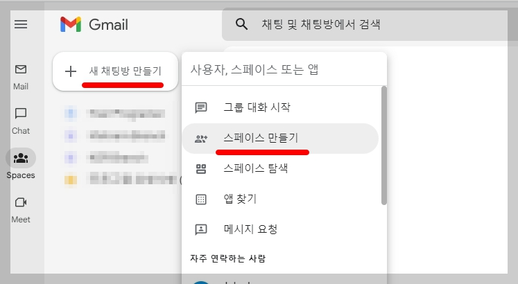 구글 기업용 계정