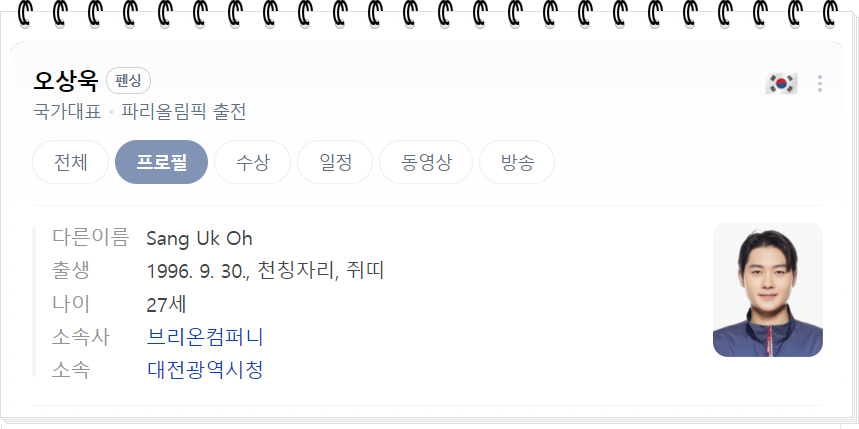 구본길