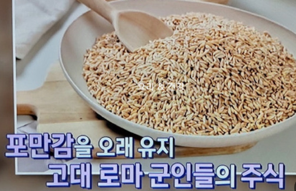 엄지의제왕-파로-혈당다이어트