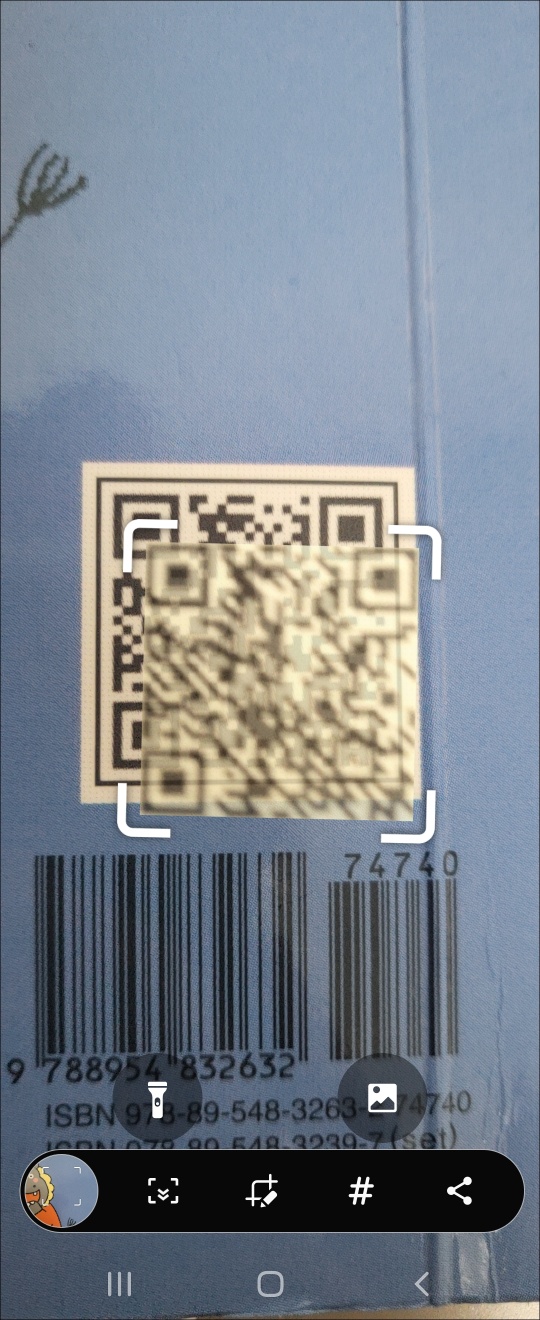 qr코드 스캔 설명