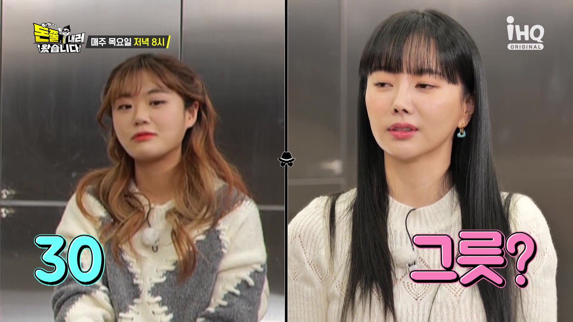 돈쭐내러왔습니다 통삼겹 스테이크 고소한 수란 노른자 까르보나라 파스타 먹방 반포 논현 맛집 이영자 유재환 방송 소개