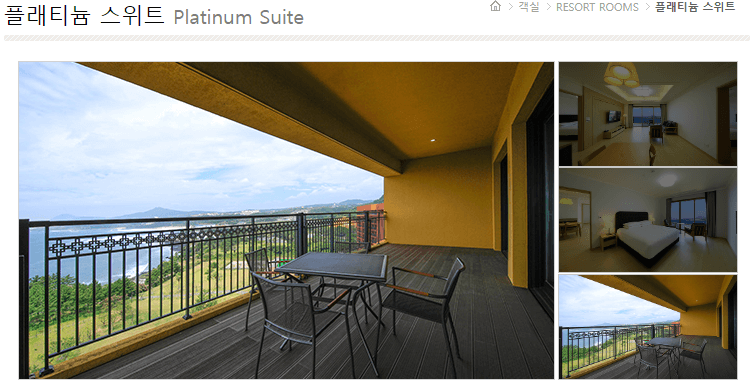 제주도가족여행