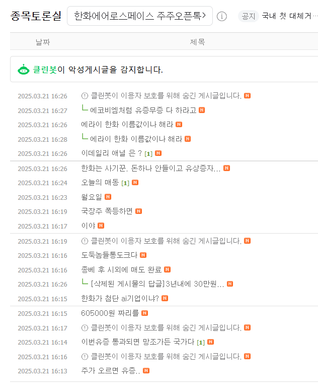 출처 : 네이버 커뮤니티