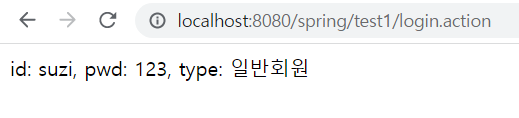 login_ok.jsp 실행 화면