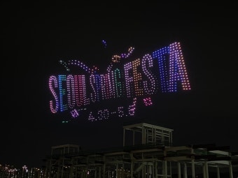 2025 한강 드론 라이트 쇼&amp;#44; 뚝섬한강공원서 무료 공연!