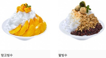 달콤 커피 메뉴 망고 팥 빙수