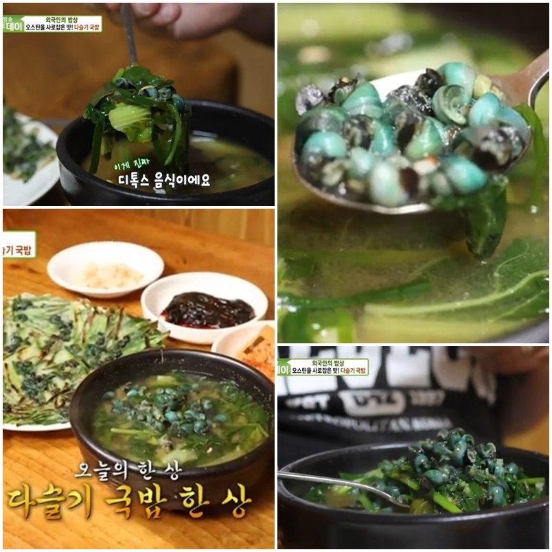 다슬기국밥 맛집! 충북 영동 어디인가요?