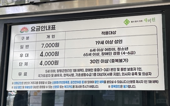 [양평 세미원 연꽃문화제] 6월 29일 연꽃 개화 상황 및 방문 후기