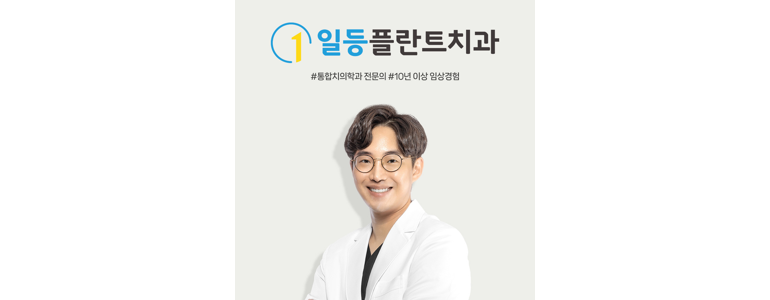 용인 수지구 치과
