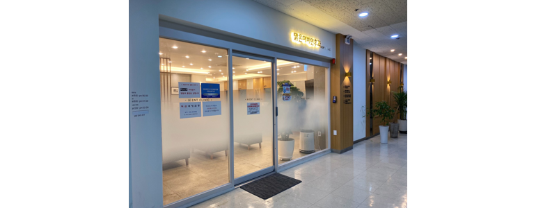 대전 서구 이비인후과