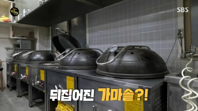 가마솥구이치킨