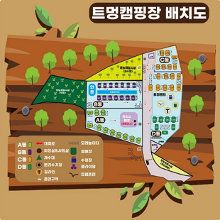 트멍캠핑장