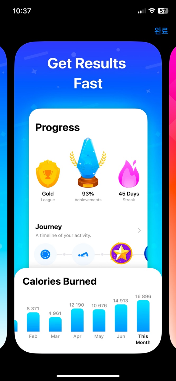 운동어플 추천 소개 03