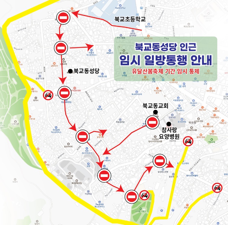 유달산 봄축제