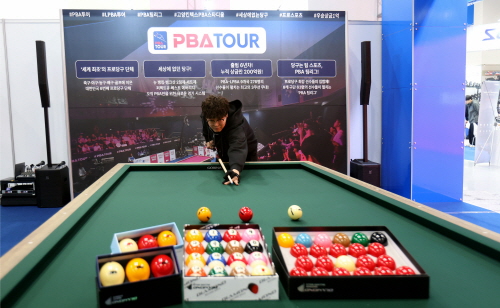 PBA 공식 용품 사진