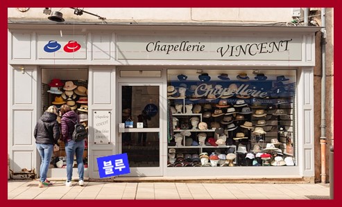 스트로 해트 종류 6가지