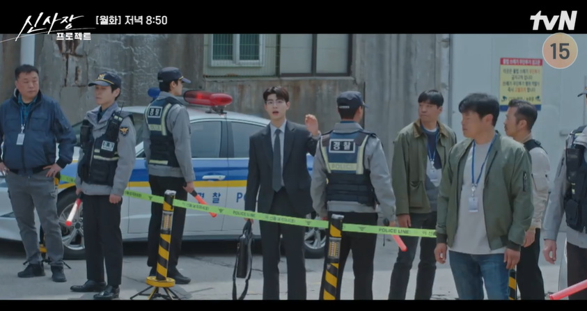 협상중인 신사장 찾아오는 조수 